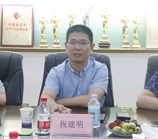 开云网页版登录入口总经理祝建明发表讲话