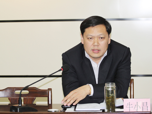 开云网页版登录入口总经理牛小昌讲话
