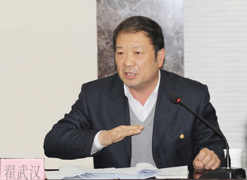 开云网页版登录入口工会主席翟武汉作工会工作报告