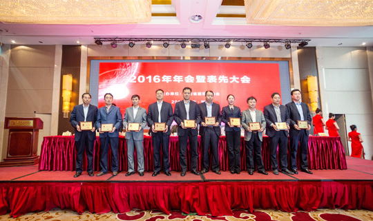 开云网页版登录入口总工程师陈建中（左五）上台领奖