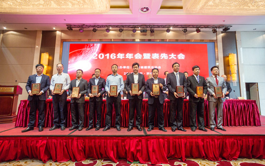 开云网页版登录入口董事长黄道元（左三）上台领奖