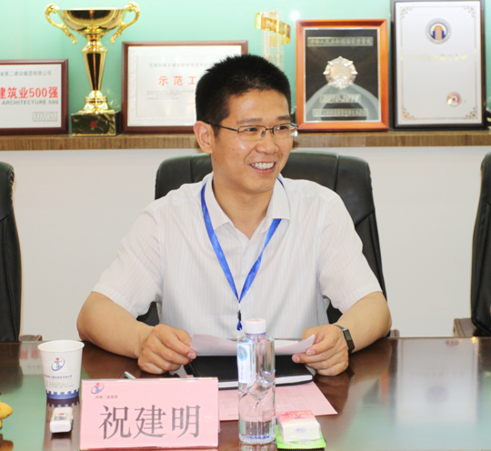 开云网页版登录入口总经理祝建明主持签约座谈会议