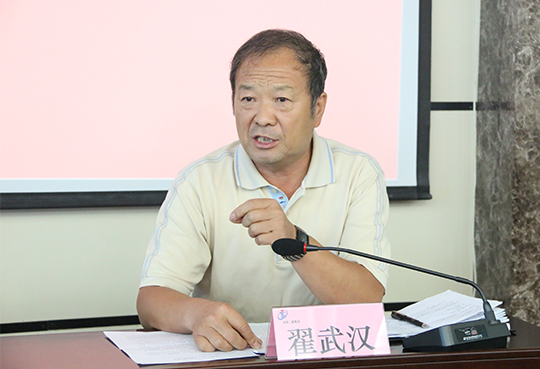 开云网页版登录入口工会主席翟武汉主持党课学习并提出要求
