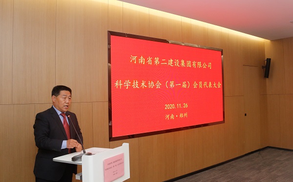 开云网页版登录入口党委书记张会民宣读新乡市科协《关于同意成立开云网页版登录入口科学技术协会的批复》的文件.jpg