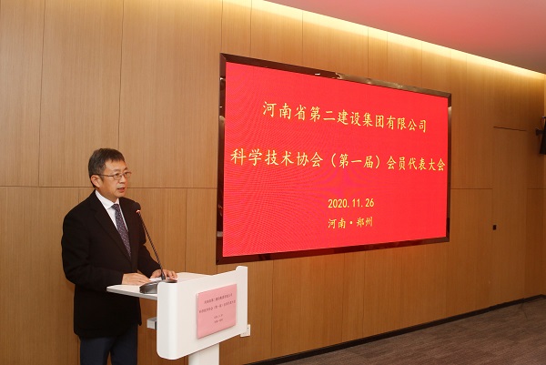 开云网页版登录入口董事长黄道元作专题报告.JPG