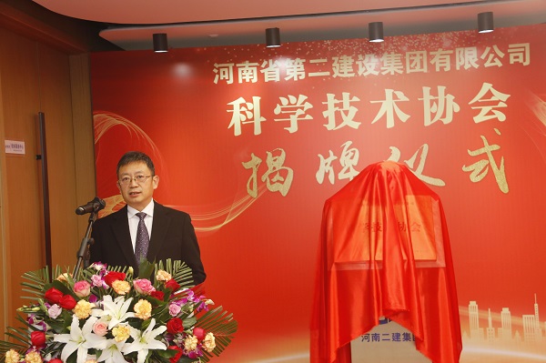 开云网页版登录入口董事长黄道元致辞2.jpg